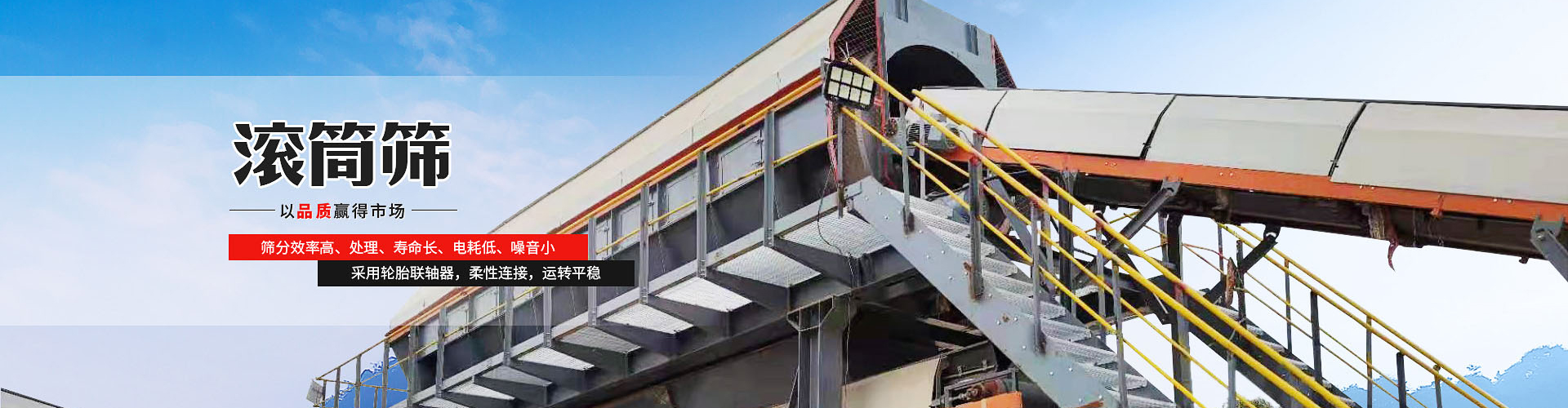 鞏義市凱龍環(huán)保科技有限公司